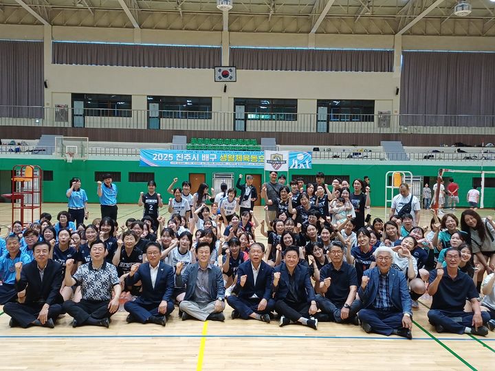 [진주=뉴시스]진주시체육회, 2025 진주시 배구 생활체육동호회리그 개막식 모습.(사진=진주시체육회 제공).2026.06.19.photo@newsis.com *재판매 및 DB 금지