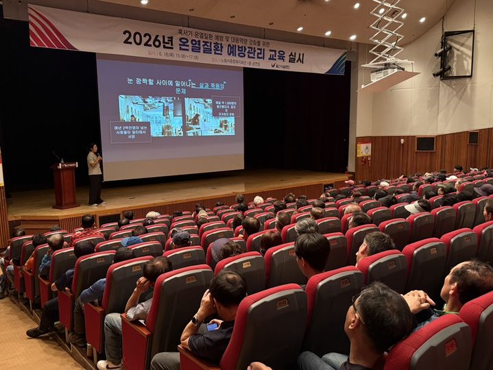 [울산=뉴시스] *재판매 및 DB 금지