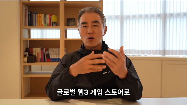 [서울=뉴시스] 장현국 넥써쓰 대표는 18일 넥써쓰 공식 유튜브 채널을 통해 원스토어 인수 배경과 앞으로의 목표를 설명했다. (사진=유튜브 캡처본) *재판매 및 DB 금지