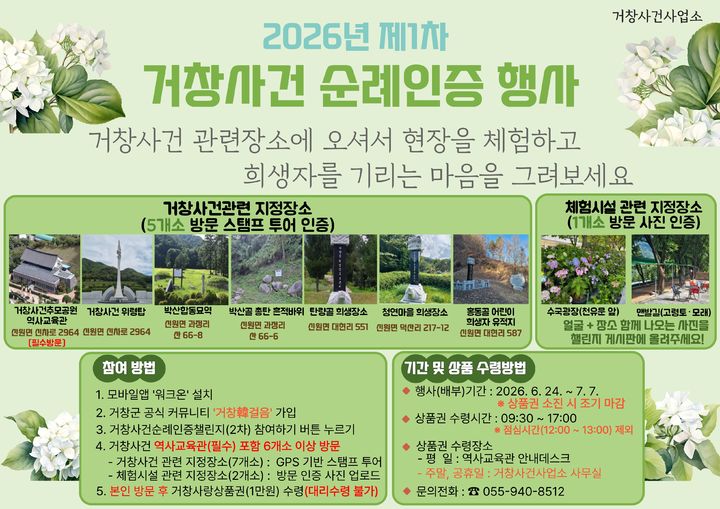 *홍보 포스터 *재판매 및 DB 금지