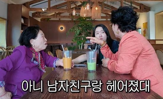 [서울=뉴시스]전원주(사진=유튜브 캡처) 2026.06.19. photo@newsis.com *재판매 및 DB 금지