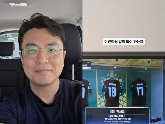 [서울=뉴시스]KBS 아나운서 출신 최동석(사진=SNS 캡처) 2026.06.19. photo@newsis.com *재판매 및 DB 금지