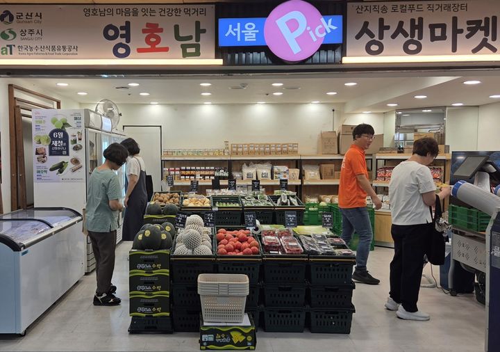 [서울=뉴시스] 서울픽. (사진=서울교통공사 제공) 2026.06.19. photo@newsis.com *재판매 및 DB 금지