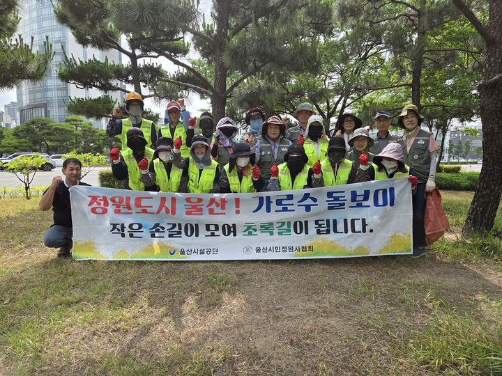 [울산=뉴시스] *재판매 및 DB 금지