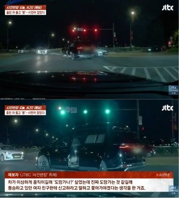 [서울=뉴시스] 훔친 택시로 도심에서 연쇄 추돌 사고를 내고 도주하던 남성이 시민의 용감한 추격 끝에 검거됐다. (사진 출처=JTBC '사건반장' 캡처)