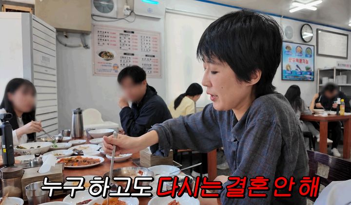 [서울=뉴시스] 홍진경. (사진 = 유튜브 캡처) 2026.06.19. photo@newsis.com *재판매 및 DB 금지