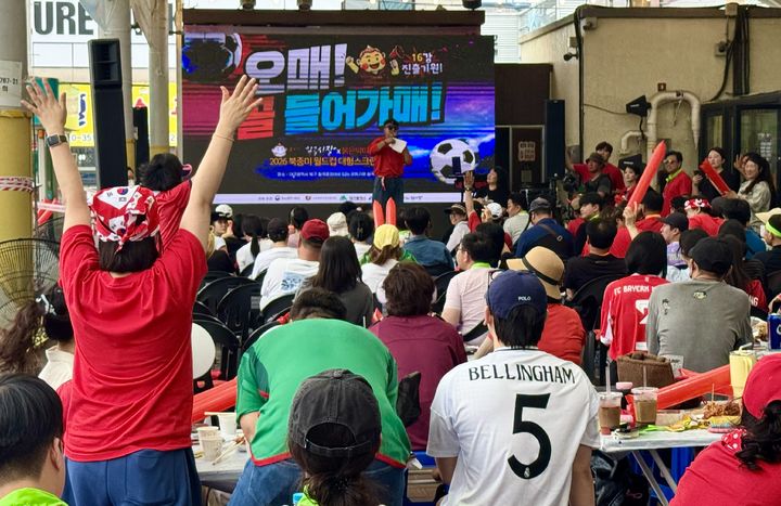 [대구=뉴시스] 정재익 기자 = 2026 북중미 월드컵 조별리그 A조 한국과 멕시코의 경기가 열린 19일 대구 북구 칠곡시장에서 시민들이 대한민국을 응원하고 있다. 2026.06.19. jjikk@newsis.com *재판매 및 DB 금지