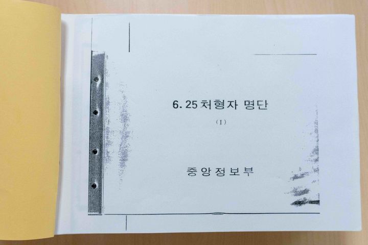 [서울=뉴시스]3기 진실·화해를위한과거사정리위원회(진실화해위)가 한국전쟁 당시 군·경에 의해 희생된 민간인의 정보가 담긴 '6·25 처형자 명단'을 국가정보원으로부터 확보했다고 19일 밝혔다. (사진=진실화해위 제공) 2026.06.19. photo@newsis.com *재판매 및 DB 금지