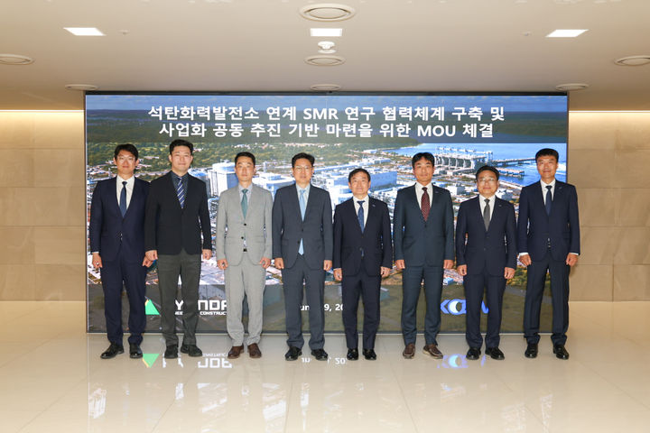 [세종=뉴시스] 한국남동발전은 19일 현대건설 본사에서 이영기 안전기술부사장, 최영 현대건설 전무 등 관계자들이 참석한 가운데 '석탄발전설비 인프라 연계 SMR 기술개발 연구 협력체계 구축 및 사업화 공동 추진 기반 마련을 위한 업무협약'을 체결했다고 밝혔다. (사진=남동발전 제공) 2026.06.19. photo@newsis.com *재판매 및 DB 금지