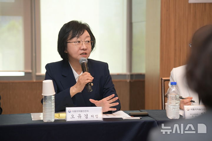 [서울=뉴시스] 식약처는 '신약 등 의료제품 허가·심사 혁신방안'을 업계와 공유하고 현장의 목소리를 청취하기 위한 간담회를 개최했다. 사진은 오유경 식약처장이 간담회에서 인사말을 하는 모습. (사진=식품의약품안전처 제공) 2026.06.19. photo@newsis.com