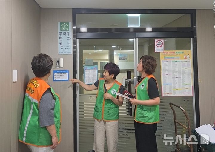 [안산=뉴시스] 안산시가 폭염 대비 무더위쉼터 342곳에 대해 운영 실태를 점검하고 있다 (사진=안산시 제공) 2026.06.19.photo@newsis.com