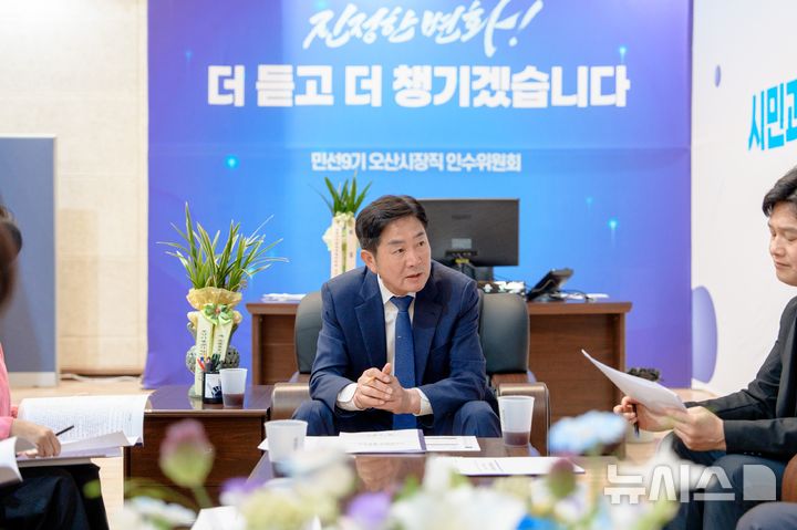 [오산=뉴시스] 조용호 오산시장 당선인 (사진=오산시 제공) 2026.06.19.photo@newsis.com 