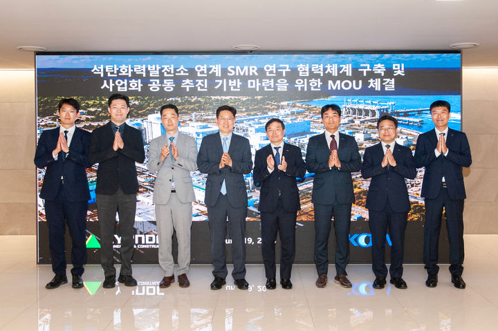 [서울=뉴시스] 현대건설 최영 뉴에너지사업부장(왼쪽에서 네 번째)과 이영기 한국남동발전 안전기술부사장(오른쪽에서 네 번째)이 19일 서울 종로구 계동 본사에서 한국남동발전과 ‘석탄화력발전소 연계 SMR 연구 및 사업화 공동 추진’ 협력을 위한 업무협약을 체결하며 기념촬영을 하고 있다. 2026.06.19. (사진=현대건설 제공) photo@newsis.com *재판매 및 DB 금지
