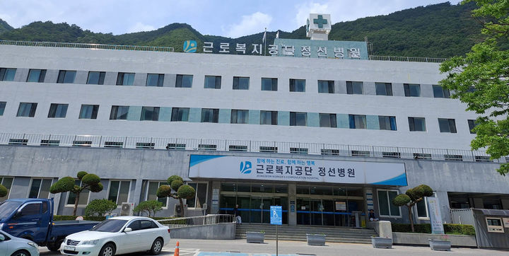 근로복지공단 정선병원 전경.(사진=정선병원 제공) *재판매 및 DB 금지