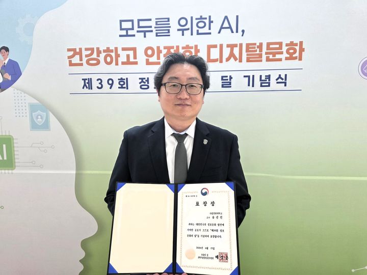 [대학소식]마산대, 의령군민 만성질환 예방교육 등