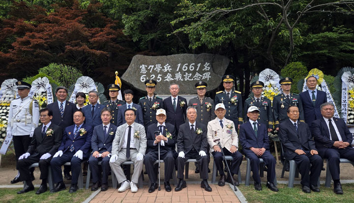 [부산=뉴시스] 부산지방보훈청은 19일 오전 헌7학병6·25참전기념비 앞에서 6·25전쟁에 참여한 헌병학교 제7기 학병 1661명의 숭고한 희생정신을 기리기 위해 참전기념 및 전몰영령 추모행사를 개최했다고 밝혔다. (사진=부산보훈청 제공) 2026.06.19. photo@newsis.com *재판매 및 DB 금지