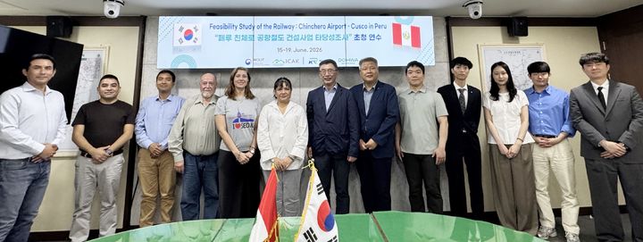 [대전=뉴시스] 15일부터 19일까지 철도공단이 페루 철도분야 고위급 공무원 6명을 초청해 철도정책연수를 실시했다.(사진=철도공단 제공) *재판매 및 DB 금지