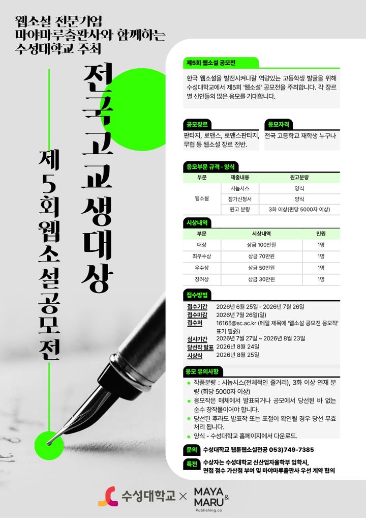 *재판매 및 DB 금지