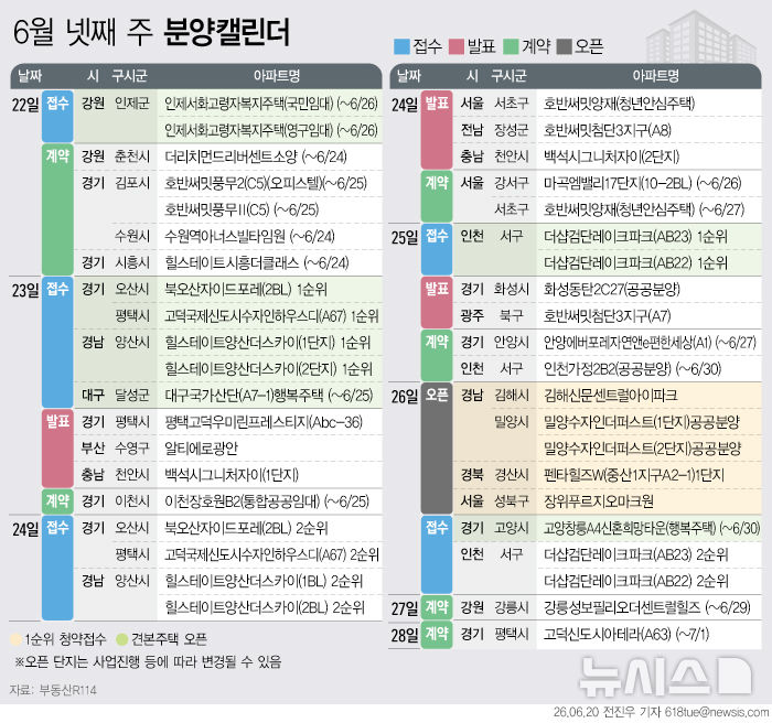 [서울=뉴시스] 