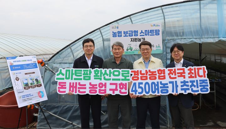 [창원=뉴시스]경남농협, 밀양농협 관내 보급형 스마트팜 설치농가 현장경영. (사진=경남농협 제공) 2026.06.19. photo@newsis.com *재판매 및 DB 금지