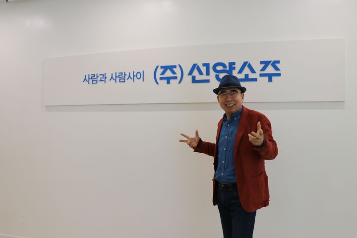 [서울=뉴시스] 조웅래 선양소주 회장(사진=선양소주 제공) *재판매 및 DB 금지