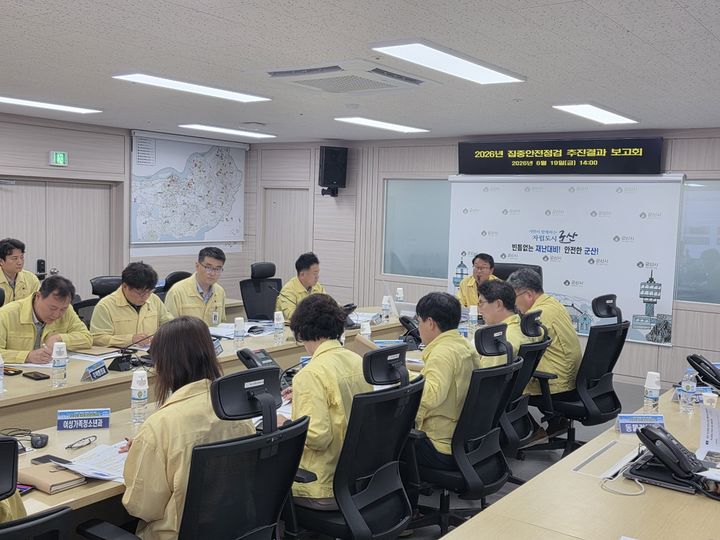 (사진=군산시 제공) *재판매 및 DB 금지
