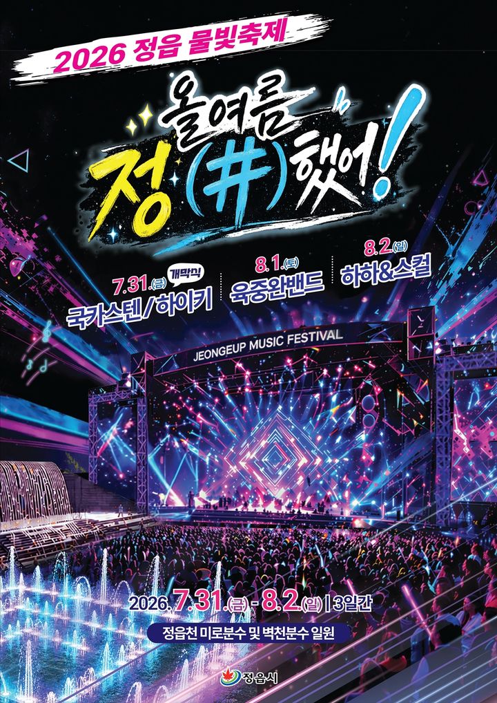 *재판매 및 DB 금지