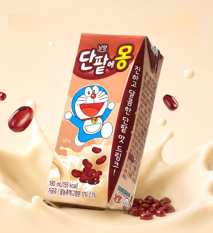 (사진=남양유업 제공) *재판매 및 DB 금지