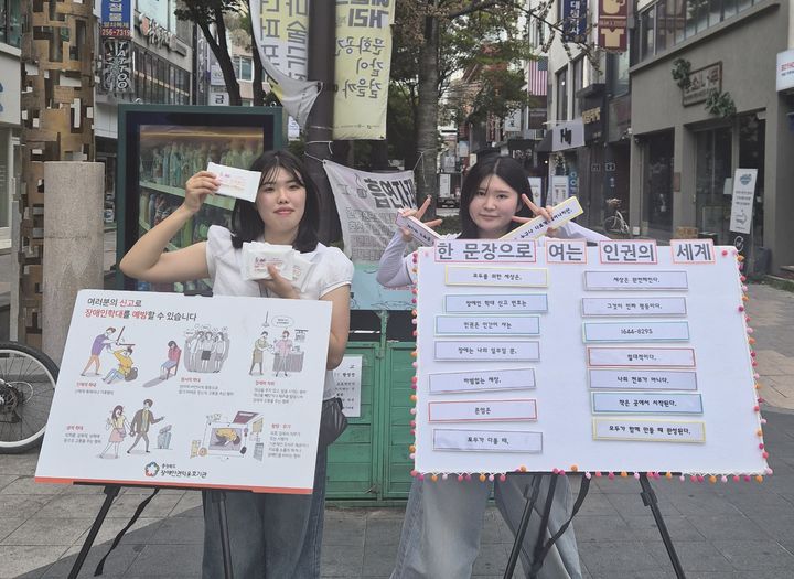 [청주소식]충북도 이달 22일~내달 5일 도정 제안 공모전 등
