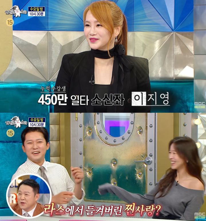 [서울=뉴시스]'라디오스타'(사진=유튜브 캡처) 2026.06.19. photo@newsis.com *재판매 및 DB 금지