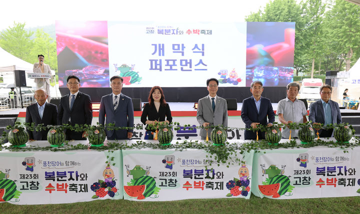 [고창=뉴시스] 19일 고창 선운산도립공원에서 열린 '풍천장어와 함께하는 제23회 고창복분자와 수박축제' 개막식, 심덕섭 군수(왼쪽 다섯번째)와 조민규 군의장(왼쪽 세번째), 윤준병 국회의원(왼쪽 여섯번째) 등 참석자들이 개막을 기념해 수박넝쿨 컷팅을 하고 있다. *재판매 및 DB 금지