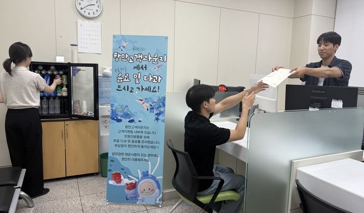[울산=뉴시스] 울산항만공사 1층 고객지원팀 내에서 운영 중인 '항만고객 라운지' (사진=울산항만공사 제공) photo@newsis.com *재판매 및 DB 금지