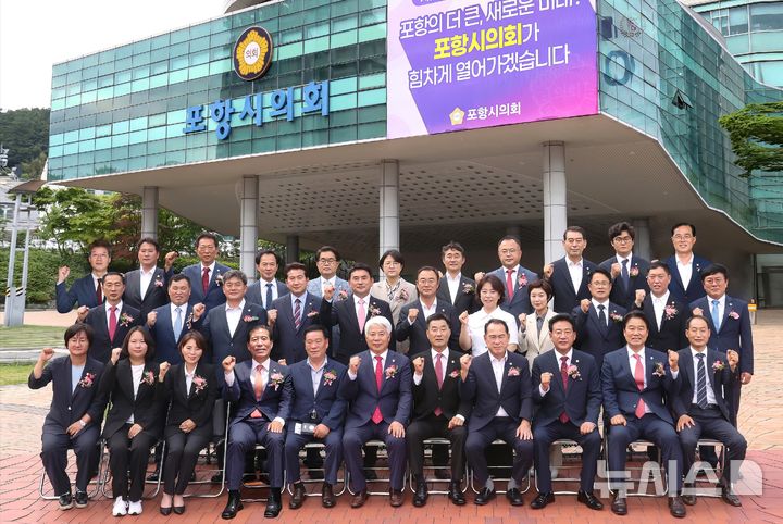 [포항=뉴시스] = 제9대 포항시의회 전체 의원 기념 촬영. (사진=포항시의회 제공) 2026.06.19. photo@newsis.com