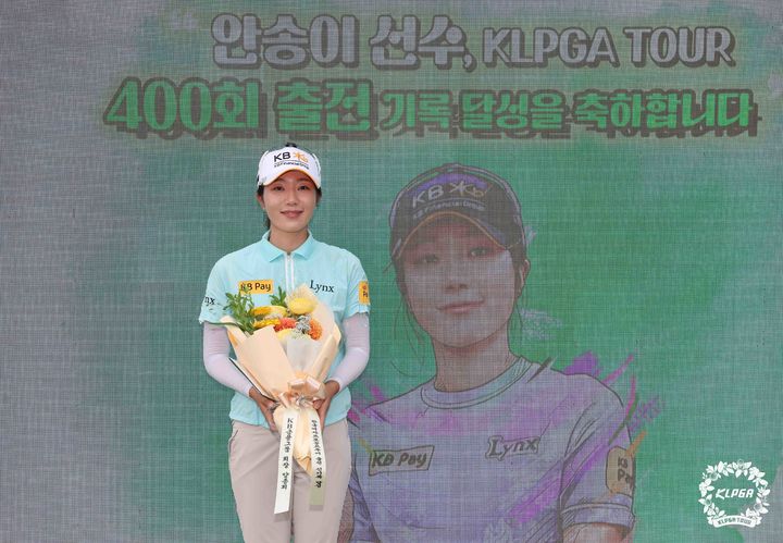 [서울=뉴시스] KLPGA 투어 역대 최초 400경기 출전 기록을 세운 안송이. (사진=KLPGA 제공) 2026.06.19. *재판매 및 DB 금지