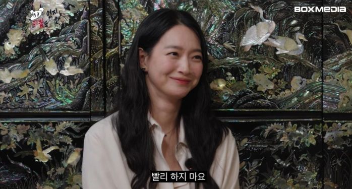 [서울=뉴시스] 신민아. (사진 = 유튜브 캡처) 2026.06.20. photo@newsis.com *재판매 및 DB 금지