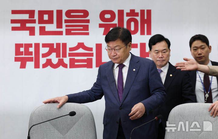 [서울=뉴시스] 김근수 기자 = 정점식 국민의힘 원내대표가 19일 오전 서울 여의도 국회에서 열린 원내대책회의에 참석하고 있다. 2026.06.19. ks@newsis.com