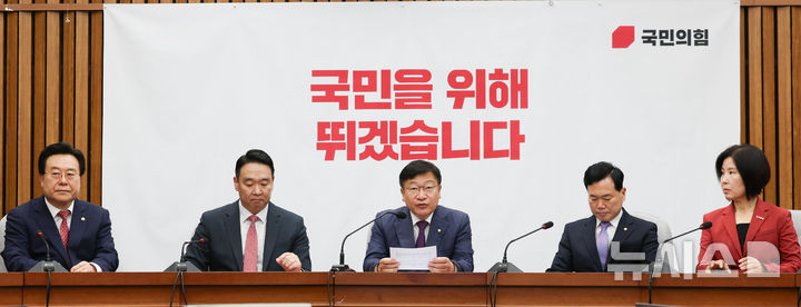 [서울=뉴시스] 김근수 기자 = 정점식(가운데) 국민의힘 원내대표가 19일 오전 서울 여의도 국회에서 열린 원내대책회의에서 모두발언을 하고 있다. 2026.06.19. ks@newsis.com