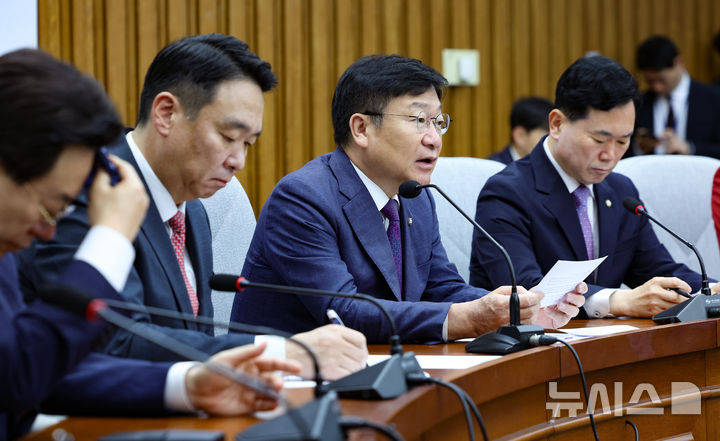 [서울=뉴시스] 김근수 기자 = 정점식 국민의힘 원내대표가 19일 오전 서울 여의도 국회에서 열린 원내대책회의에서 모두발언을 하고 있다. 2026.06.19. ks@newsis.com