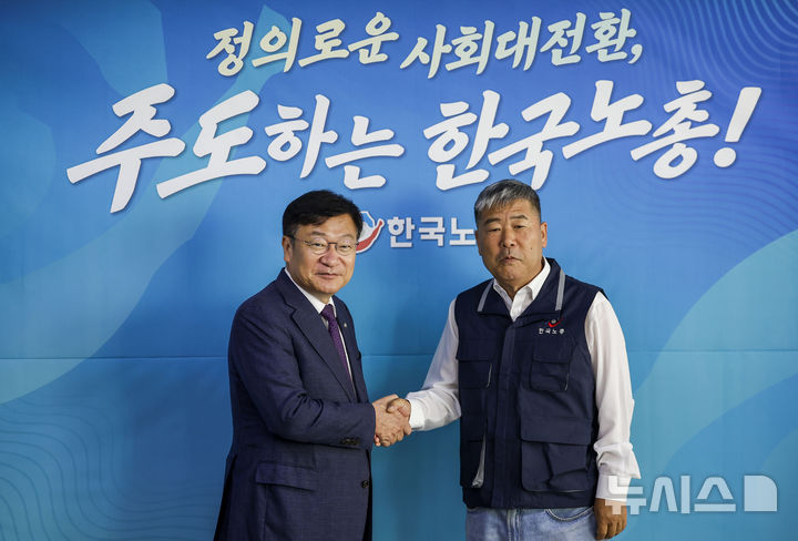 [서울=뉴시스] 정병혁 기자 = 정점식 국민의힘 원내대표와 김동명 한국노총 위원장이 19일 서울 영등포구 한국노총에서 열린 국민의힘-한국노총 간담회에서 기념촬영을 하고 있다. 2026.06.19. jhope@newsis.com