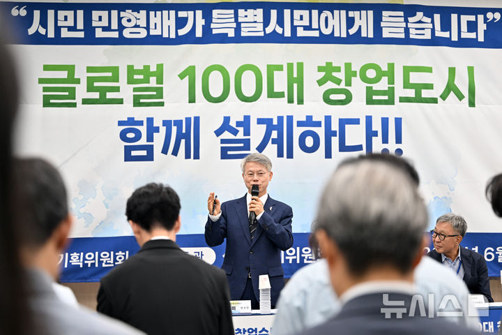 [광주=뉴시스] 이영주 기자 = 민형배 전남광주통합특별시장 당선인이 19일 오전 광주 북구 광주창조경제혁신센터에서 열린 '특별시민과 대화'에 참석해 지역 창업자들과 이야기를 나누고 있다. 2026.06.19. leeyj2578@newsis.com