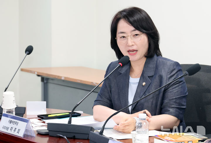 [서울=뉴시스] 최진석 기자 = 이주희 더불어민주당 의원이 19일 여의도 국회의원회관에서 열린 모두의 참정권 강화를 위한 청년들의 제안 토론회에서 발언하고 있다. 2026.06.19. myjs@newsis.com