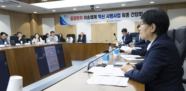[서울=뉴시스] 정은경 보건복지부 장관이 19일 전남 순천시 동부지역본부에서 열린 '응급환자 이송체계 혁신 시범사업 최종 간담회'에 참석해 발언하고 있다. (사진=보건복지부 제공) 2026.06.19. photo@newsis.com *재판매 및 DB 금지