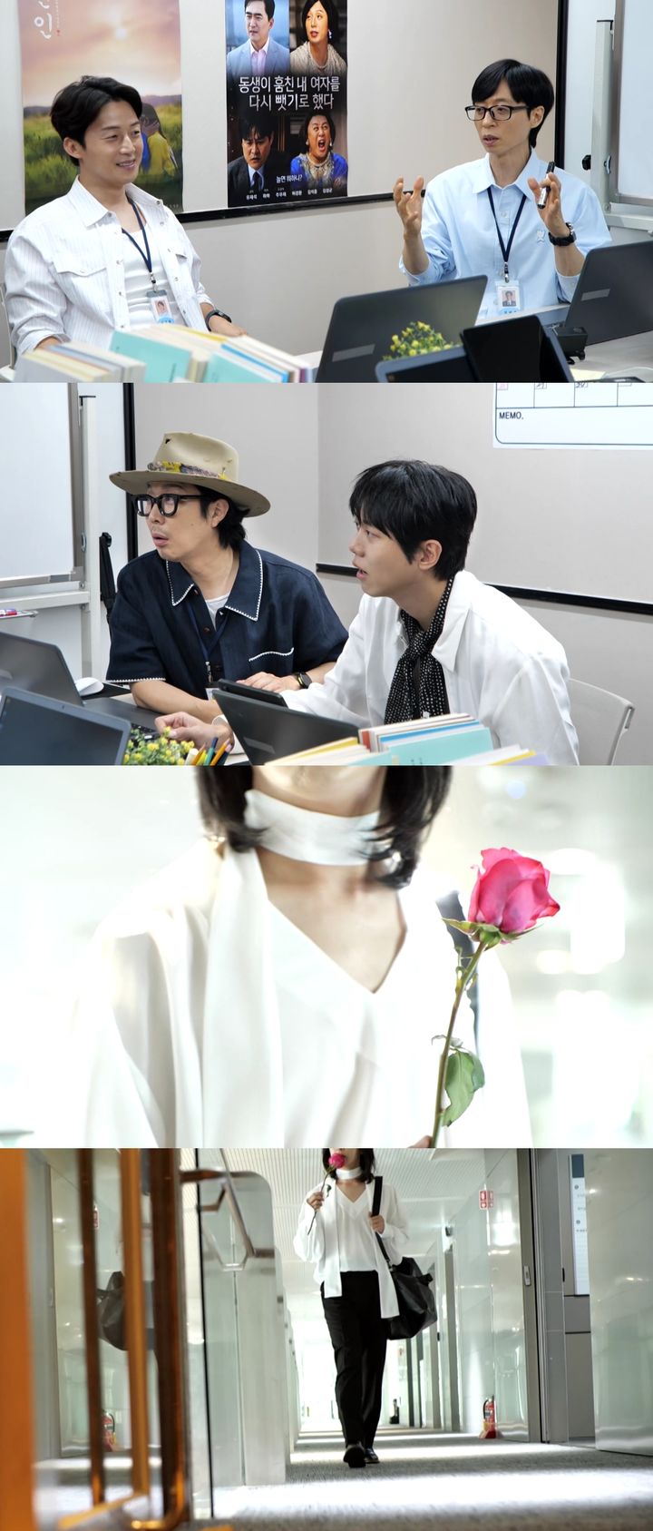 [서울=뉴시스]예능프로그램 '놀면 뭐하니?'(사진=MBC 제공) 2026.06.20. photo@newsis.com *재판매 및 DB 금지
