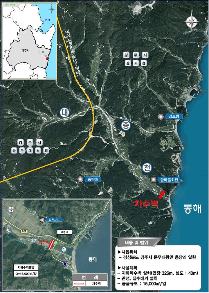 [안동=뉴시스] 경주 지하수저류댐 위치. (그래픽=경북도 제공) 2026.06.20. photo@newsis.com *재판매 및 DB 금지