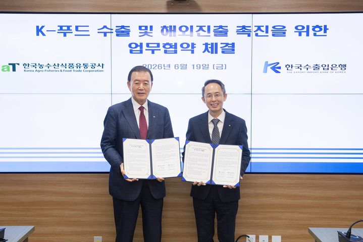 홍문표 한국농수산식품유통공사(aT·왼쪽) 사장과 황기연 수출입은행장이 19일 서울 여의도 수은 본점에서 열린 'K-푸드 글로벌 경쟁력 강화 및 수출확대를 위한 업무협약' 체결식에서 기념촬영을 하고 있다.(사진 : aT 제공) 2026.6.20. *재판매 및 DB 금지