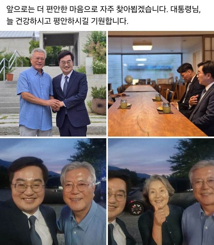 [수원=뉴시스] 김동연 경기도지사 사회관계망서비스 캡처. (사진=뉴시스 DB). photo@newsis.com&nbsp; *재판매 및 DB 금지