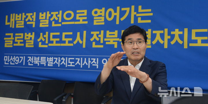 [전주=뉴시스] 김얼 기자 = 이원택 더불어민주당 전북특별자치도지사 당선인이 20일 전북 전주시 전북바이오융합산업진흥원 비즈니스센터에 마련된 '전북특별자치도지사직 인수위원회'에서 본사와 인터뷰를 하고 있다. 2026.06.20. pmkeul@newsis.com