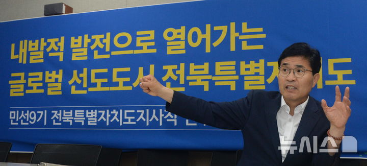 [전주=뉴시스] 김얼 기자 = 이원택 더불어민주당 전북특별자치도지사 당선인이 20일 전북 전주시 전북바이오융합산업진흥원 비즈니스센터에 마련된 '전북특별자치도지사직 인수위원회'에서 본사와 인터뷰를 하고 있다. 2026.06.20. pmkeul@newsis.com