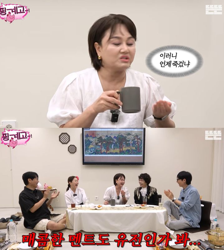 [서울=뉴시스]코미디언 이경실(사진=유튜브 캡처) 2026.06.20. photo@newsis.com *재판매 및 DB 금지