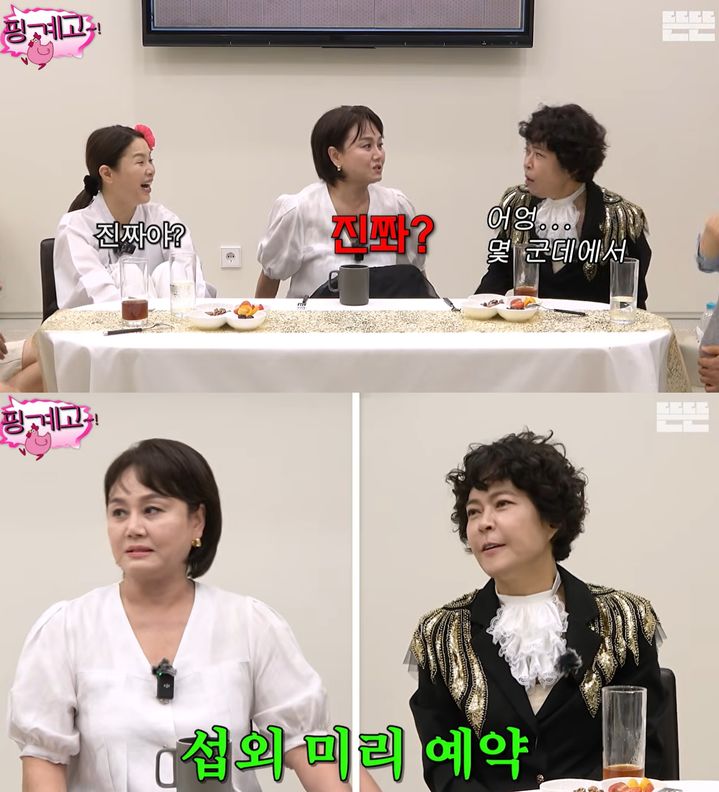 [서울=뉴시스]유튜브 채널 '뜬뜬'(사진=유튜브 캡처) 2026.06.20. photo@newsis.com *재판매 및 DB 금지